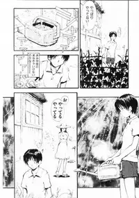 [Tsukino Jyogi] Omasena Petite Ange 1