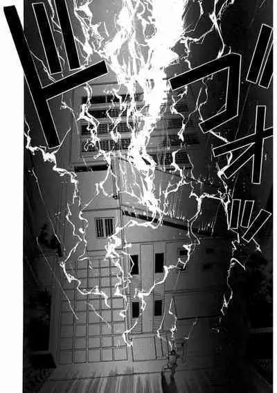 プリティＩＮモバイル 1巻