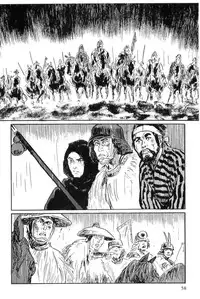 [Koike Kazuo, Kojima Goseki] Hanzou no Mon Vol.8