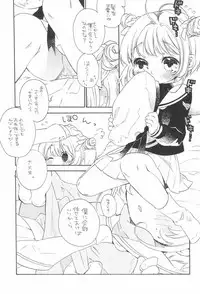 (Puniket 26) [Honeybee-Tea (Kosuzu)] Gouhou Koibito Play (Cardcaptor Sakura)