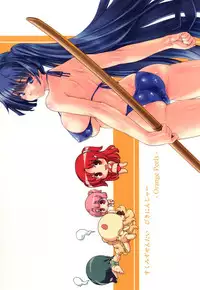 [Orange Peels (Ore P 1-gou)] Sukumizu Sentai Bikininger 3 [Chinese] [无毒汉化] [Digital]