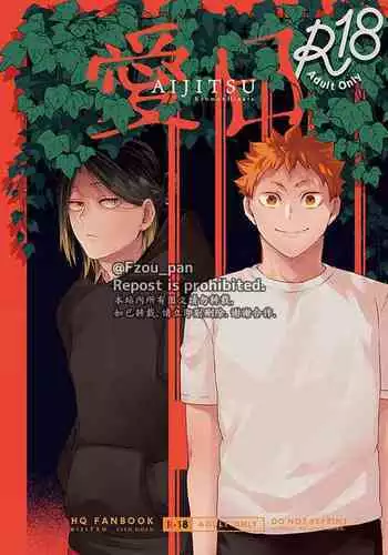 続・催●上司