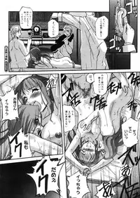 COMIC Megastore H 2006-05