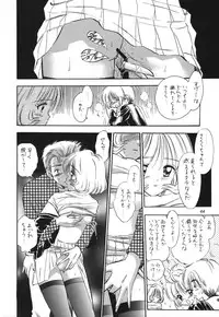 (C61) [Mystic Chord (Various)] Memory Chips (Cardcaptor Sakura, Chobits)