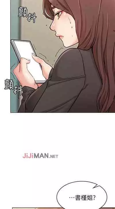 【周六连载】女友的姐姐(作者:橡果人&獵狗) 第1~18话