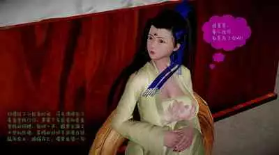 襄阳野史第八章预览