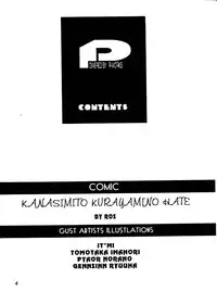 [R-Works (Ros)] Sakura War Special Edition (Sakura Taisen [Sakura Wars])