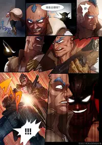 [Rokudenashi] ZARK the SQUEEZER Reward No.02 [Chinese] [日曜日汉化]