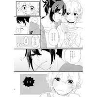 [c82][cococo ( かすとかコカ)]Melt merry go-round ( No.6)sample