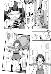 [Argyle check, Wanton Land Kumiai (Komame Maru)] Gochuumon wa Kirin desu ka? Kai (Koufuku Graffiti) [2015-02-07]