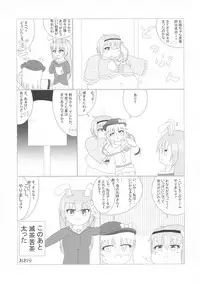 (Reitaisai 15) [HORIC WORKS (Various)] Touhou Bouchou-kei Sougou Goudou-shi `Boujo 2!!!!!!!!' (Touhou Project)