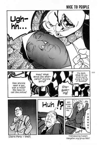 [OHKOSHI Koutarou] Figuisch [English] [Fumikiri]