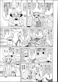 COMIC Megastore Alpha 2013-12