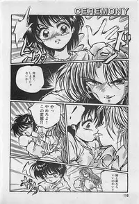 Manga HotMilk 1992-04