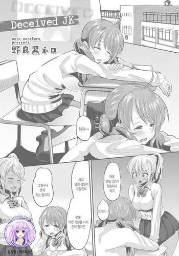 塗鴉:前幾天做的夢