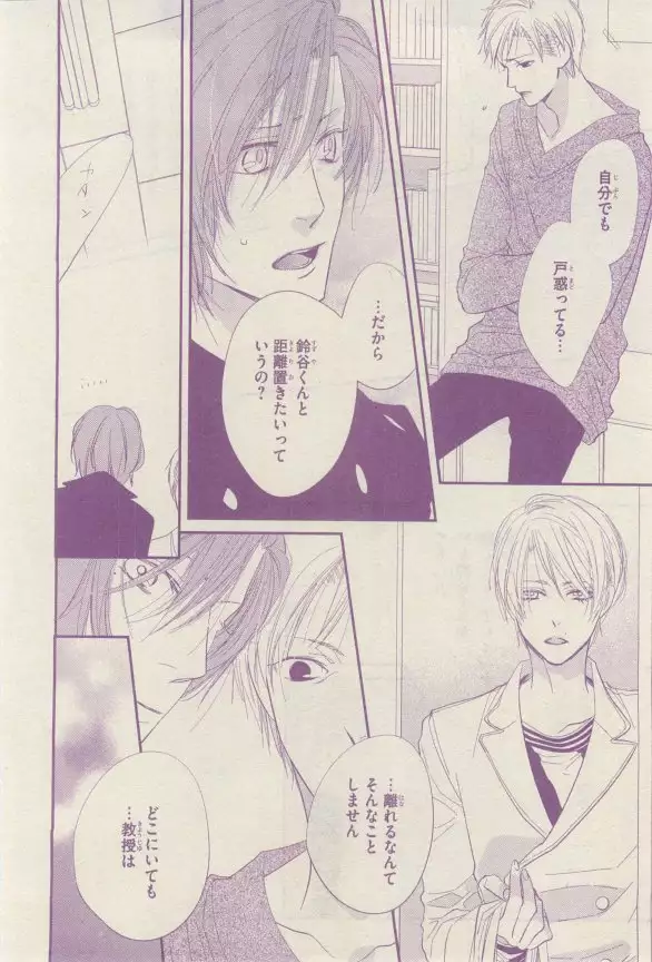 リンクス 2015-03