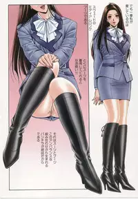 [Yagami Hiroki] G-taste 4 1/2