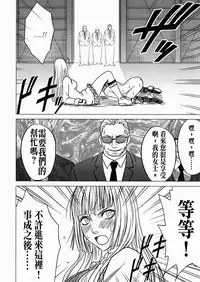 [Crimson Comics (Crimson)] Lili x Asuka (Tekken) [Chinese] [沒有漢化]