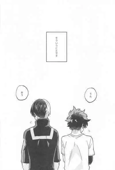 xxx Shinaito Derarenai Heya