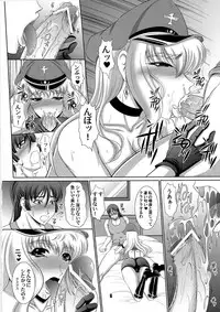 (C79) [RPG Company 2 (Kiyose Kaoru)] Fairy Attack!! (Macross Frontier)