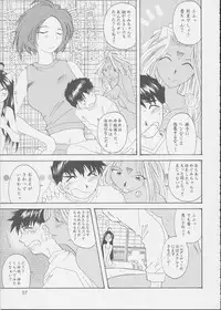 (C62) [RPG COMPANY 2 (Various)] Fujishima Spirits 3 (Ah! My Goddess, Sakura Taisen)