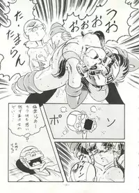 (C38) [ALPS (Various)] Look Out 22 (Various)