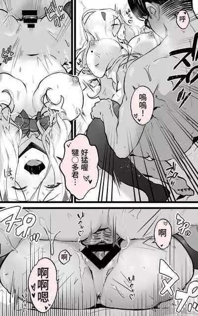 [Yoshio Ereki] Akiba de Atta Onaji Class no Gal to SeFri ni Natta Hanashi - Shiro Kuro Tougou Ban | 與在秋葉原遇到的辣妹同班同學變成砲友的故事-白·黑整合版 [Chinese]