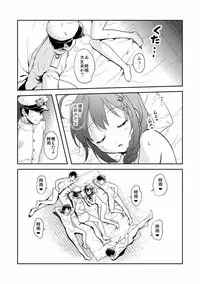 [Sabaku no Hatchouborii (Grasshopper)] Shigure-chan no Teitoku ga Ippai (Kantai Collection -KanColle-)