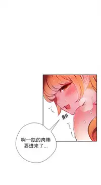 [Juder] 莉莉丝的脐带(Lilith`s Cord) Ch.1-27 [Chinese]
