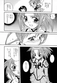 (C64) [K2 Tomo no Kai (Mizuki)] Sonna Anata ni Arigato wo (Uchuu no Stellvia, GAD GUARD)