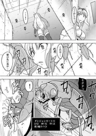 [Tiba-Santi (Misuke)] Dungeon Travelers - Sasara no Himegoto 2 | Dungeon Travelers - Sasara's Secret 1.5(ToHeart2 Dungeon Travelers)