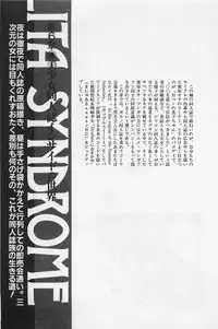 bishoujo syndrome 3