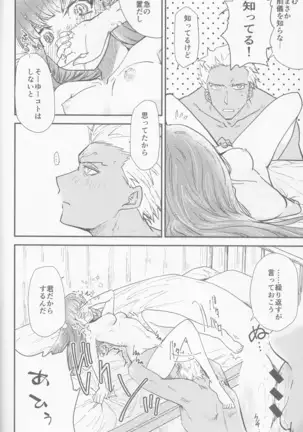 Hokenshitsu Ive Jiriki de Yarasete kudasai Onegai shimasu