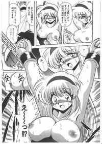 [Maki Hideto] Osen Gangu