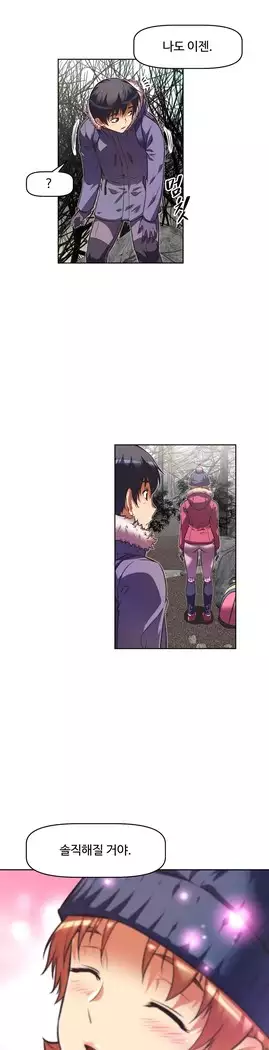 Brawling Go Ch.53-66