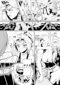 [Nekometaru] Osakana Monban-san (COMIC Unreal 2014-04 Vol. 48) [Chinese] [唯个人汉化] [Digital]