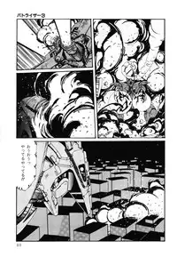 [Aran Rei] Patoraiza3 vol.2