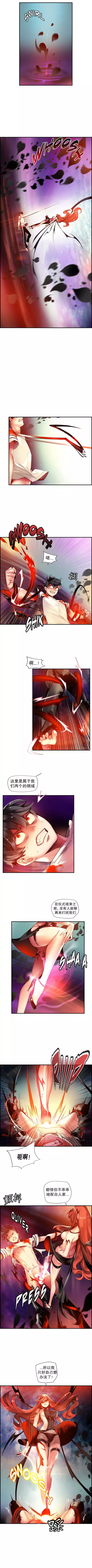 Lilith`s Cord | 莉莉丝的脐带 Ch.1-39