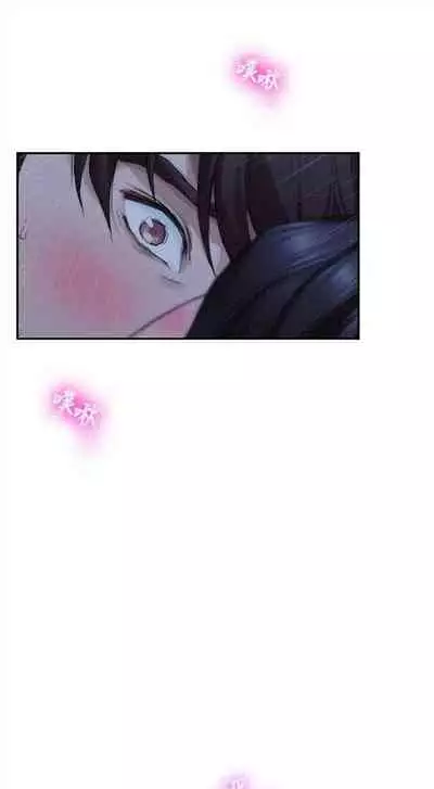 [週五] [龜足] S-Mate 1-94 官方中文（連載中）