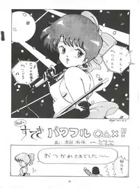 [ALPS (Various)] LOOK OUT 4 (Various)