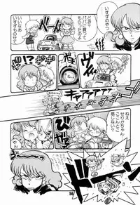 (C34) [Studio Awake (Fujita Yukihisa)] Jyoshikoh Panic