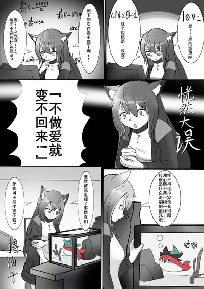 博士大战萨卡班甲鱼蒂蒂