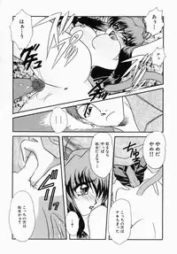 [Tokunaga Kujaku] Shibo - Longing