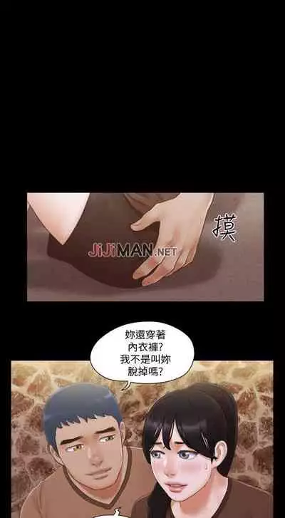 【周五连载】协议换爱(作者:遠德) 第1~62话