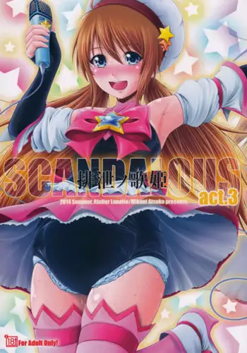 (C86) [Atelier Lunette (Mikuni Atsuko)] SCANDALOUS -Haisetsu no Utahime- act.3 [English]