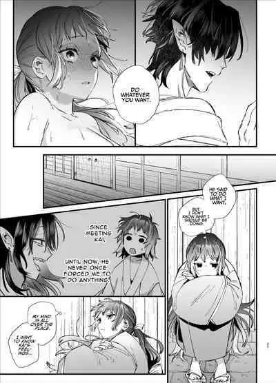 [Umenegi Daimyoujin (Umekoppe)] Ikenie Onna Wa Kodokuna Kijin Sama Ni Ban Kōbi De To Sareru | The Sacrificial Maiden Corrupted by Coupling With an Oni [English]