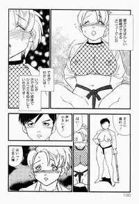 [Kaimeiji Yuu] Bijoranman