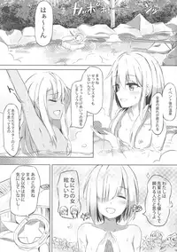 (COMIC1☆12) [Koniro Kajitsu (Konka)] Illya to Issho ni Shiyo (Fate/Grand Order, Fate/kaleid liner Prisma Illya)
