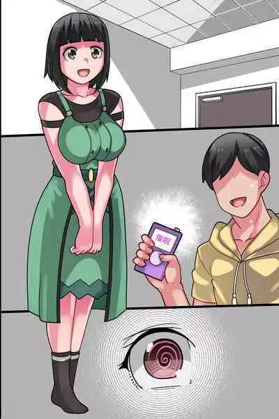 Kareshi Mochi Osananajimi o Sennou Shite Hajimete o Ubatte Ore dake no Mono ni Shite Tomodachi ni Netoraseru Hanashi