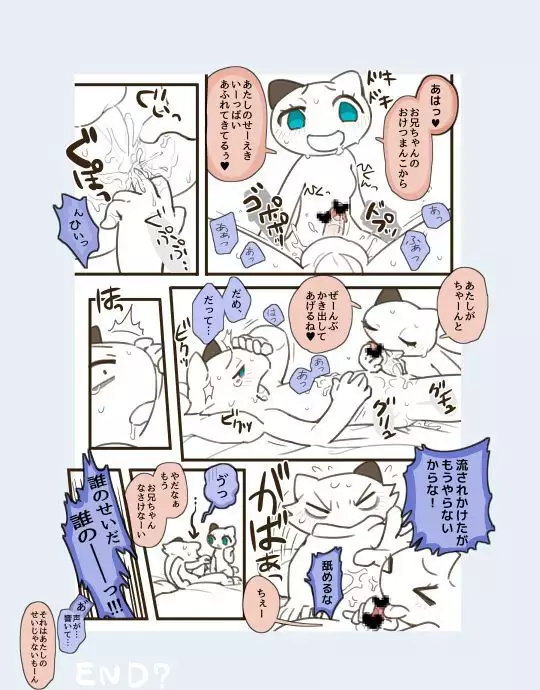 Futanari no Imouto ni Ani ga Horareru Dake no Hanashi